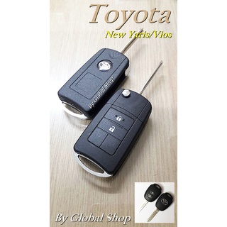 กรอบกุญแจพับ Toyota Yaris Key แบบ 2-4 ปุ่ม โตโยต้า [ พร้อมส่ง ]🔥โค้ด NEWFLIP0000 ลด 80 บาท🔥