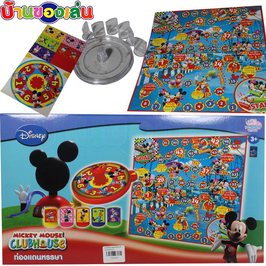 anda-toys-เกมส์-บันได-มิกกี้เม๊าส์-ท่องแดนหรรษา-mickey-mouse-mk9035