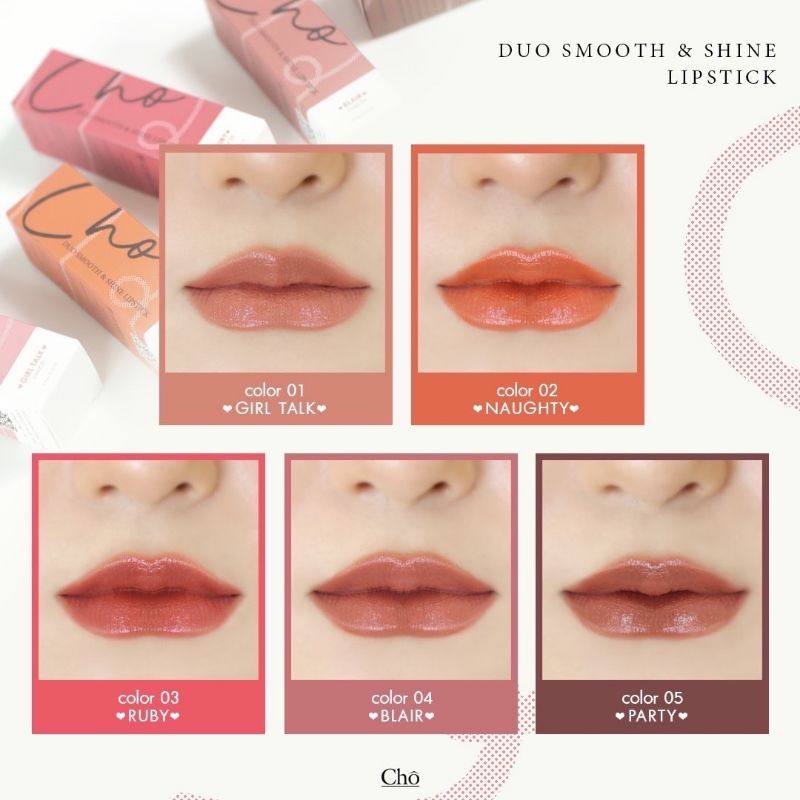 cho-duo-smooth-amp-shine-lipstick-โช-ดูโอ-ลิป-สีสวยพร้อมบำรุงในแท่งเดียว-ขนาด-3-5g