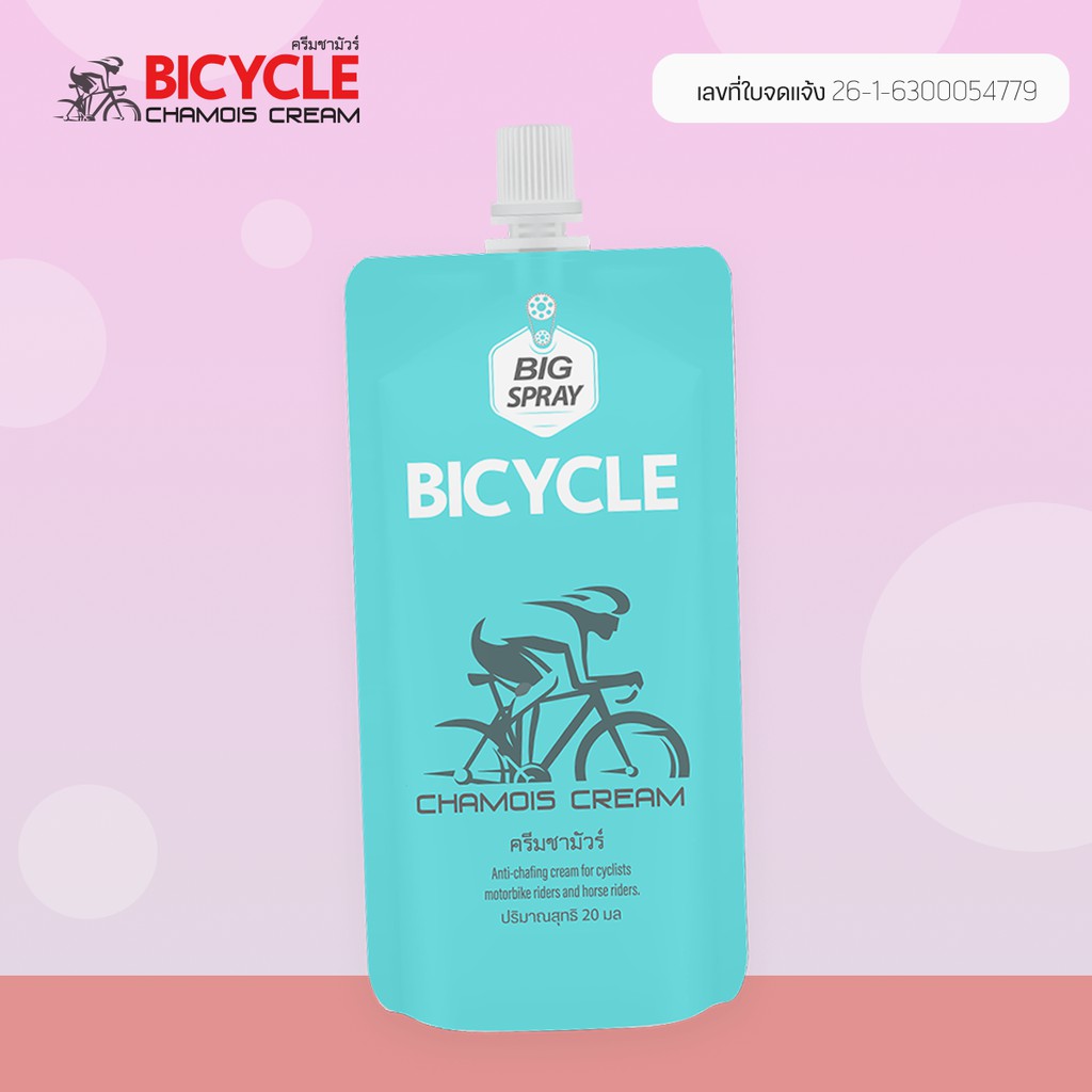 ครีมชามัวร์-แบบ-ซองจุก-20มล-จำนวน6ซอง-bigspray-chamois-cream-ครีมลดการเสียดสีและการระคายเคือง-สำหรับนักปั่นจักรยาน