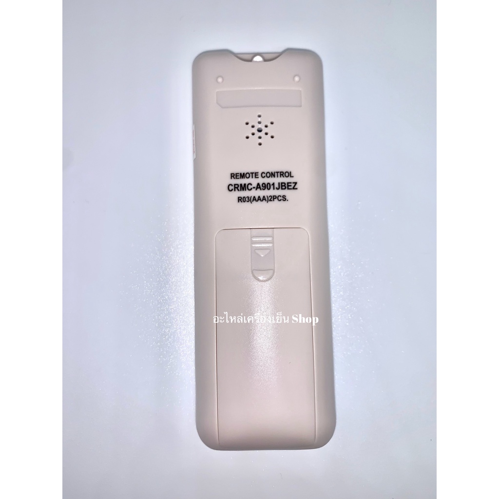 รีโมทแอร์ ชาร์ป Sharp รุ่น CRMC-A901JBEZ | Shopee Thailand