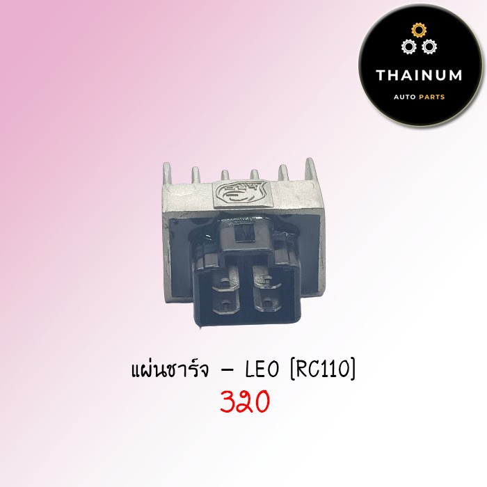 แผ่นชาร์จ-rc110-คริสตัล-ยี่ห้อ-leo-ae12-53