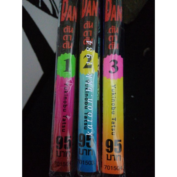 Dan Da Dan. ดันดาดัน 1-4 (แพ็คชุด) | Shopee Thailand