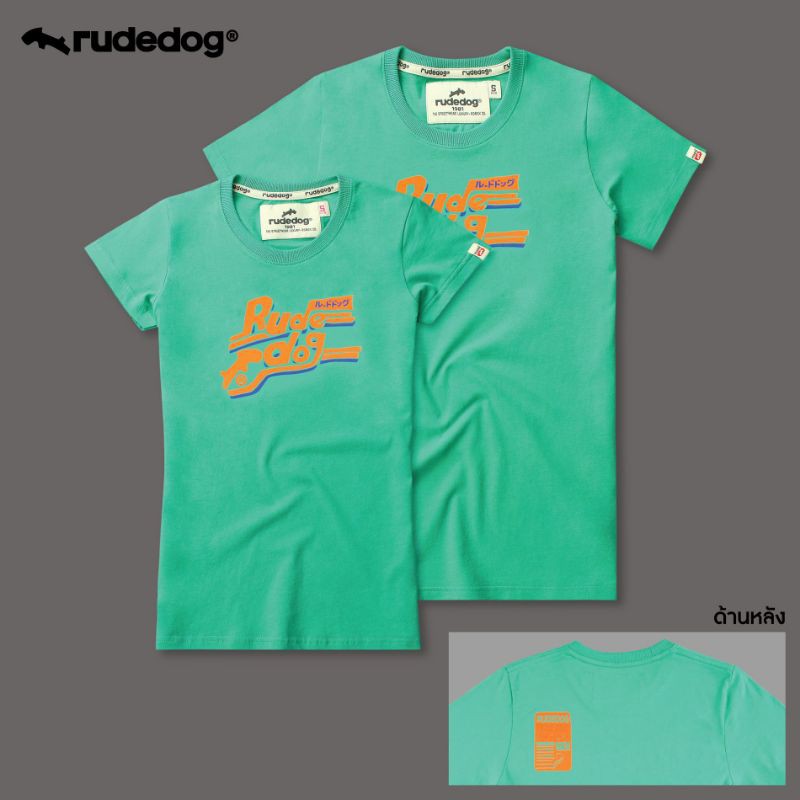 rudedog-เสื้อยืด-รุ่น-bubble21-สีเขียว-ราคาต่อตัว