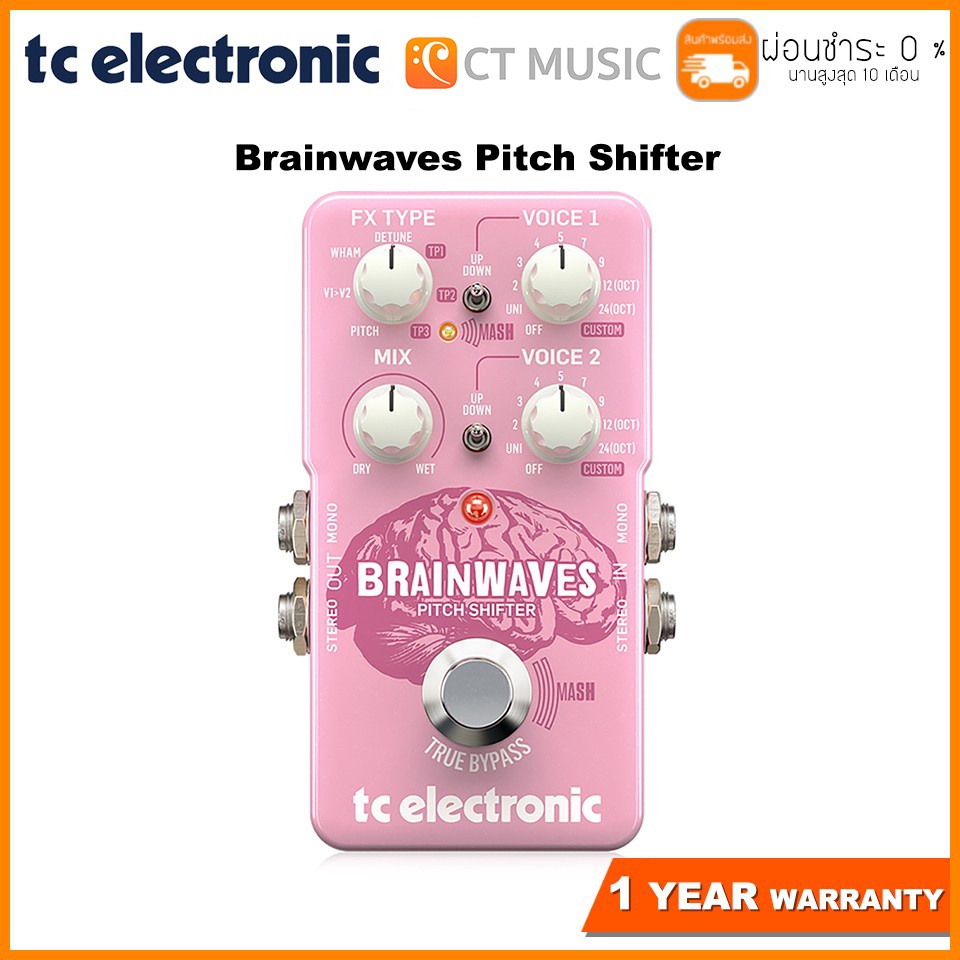 ギター TC Electronic BRAINWAVES PITCH SHIFTER tc electronic Brainwaves Pitch Shifter – Thomann Polska