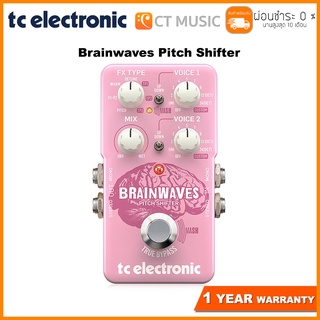 TC Electronic Brainwaves Pitch Shifter เอฟเฟคกีตาร์