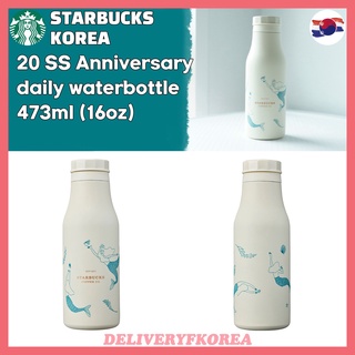 【 Starbucks 】Starbucks Korea 2020 SS Anniversary daily waterbottle 473ml (16oz)