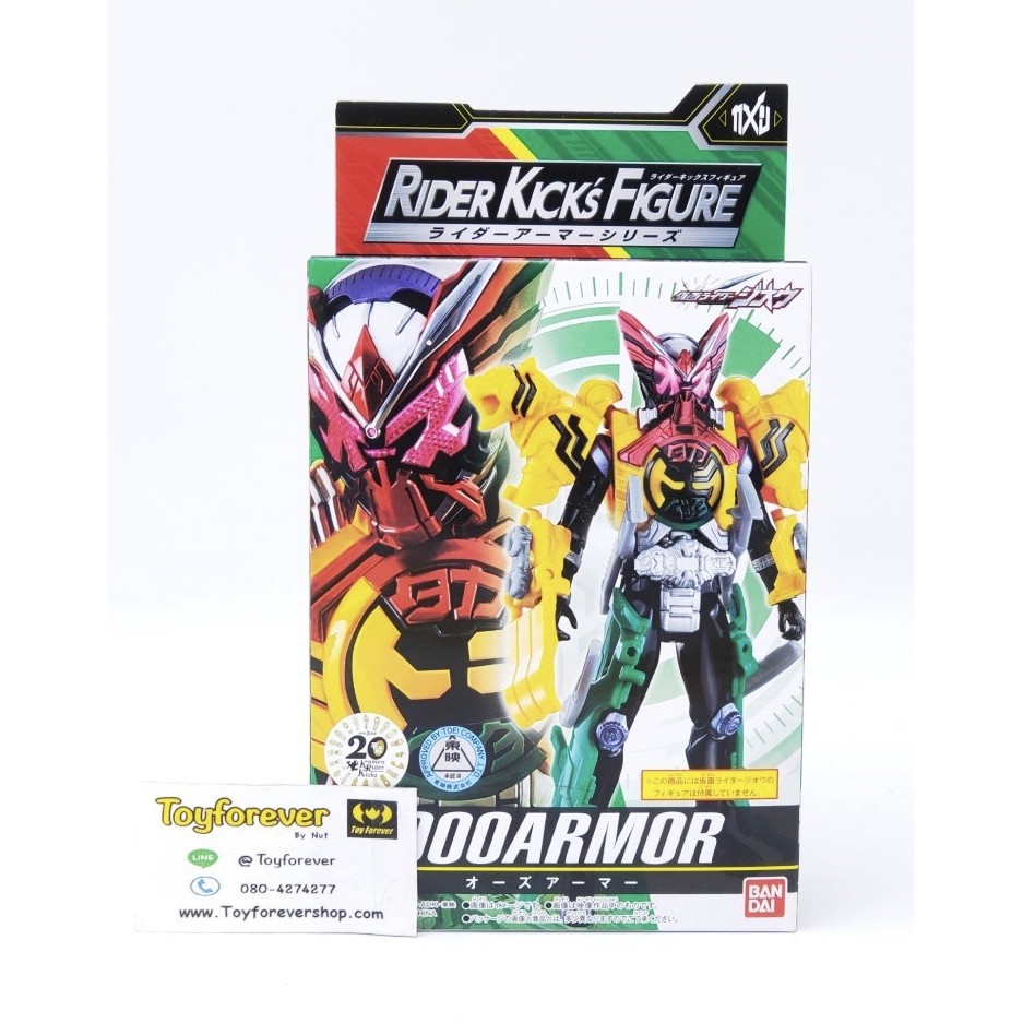 RKF kamenrider โมเดลไรเดอร์ขยับได้ | Shopee Thailand