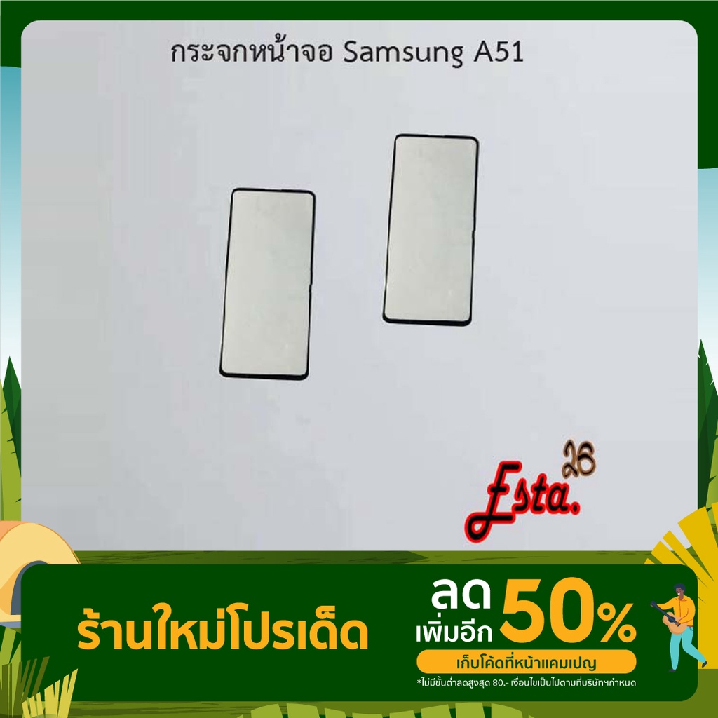 กระจกหน้าจอ-lcd-glass-samsung-a51-a70-a70s-a71