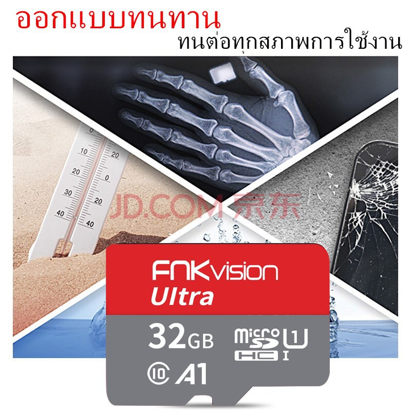 ภาพหน้าปกสินค้าFNKvision การ์ดหน่วยความจำวิดีโอระดับมืออาชีพของแท้16GB/32GB/64GB/128GB Memory Card Class10 MicroSDXC การ์ดหน่วยความจำ จากร้าน fnkvision1 บน Shopee