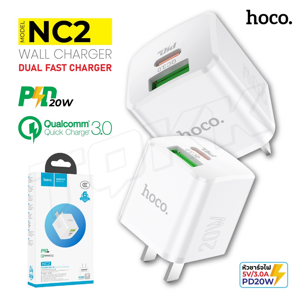 hoco-c80-nc2-c80set-quick-charger-pd-qc-3-0-หัวชาร์จไฟบ้าน-ชาร์จเร็ว-3-1a-max-fast-charging-3-1a-bestbosss