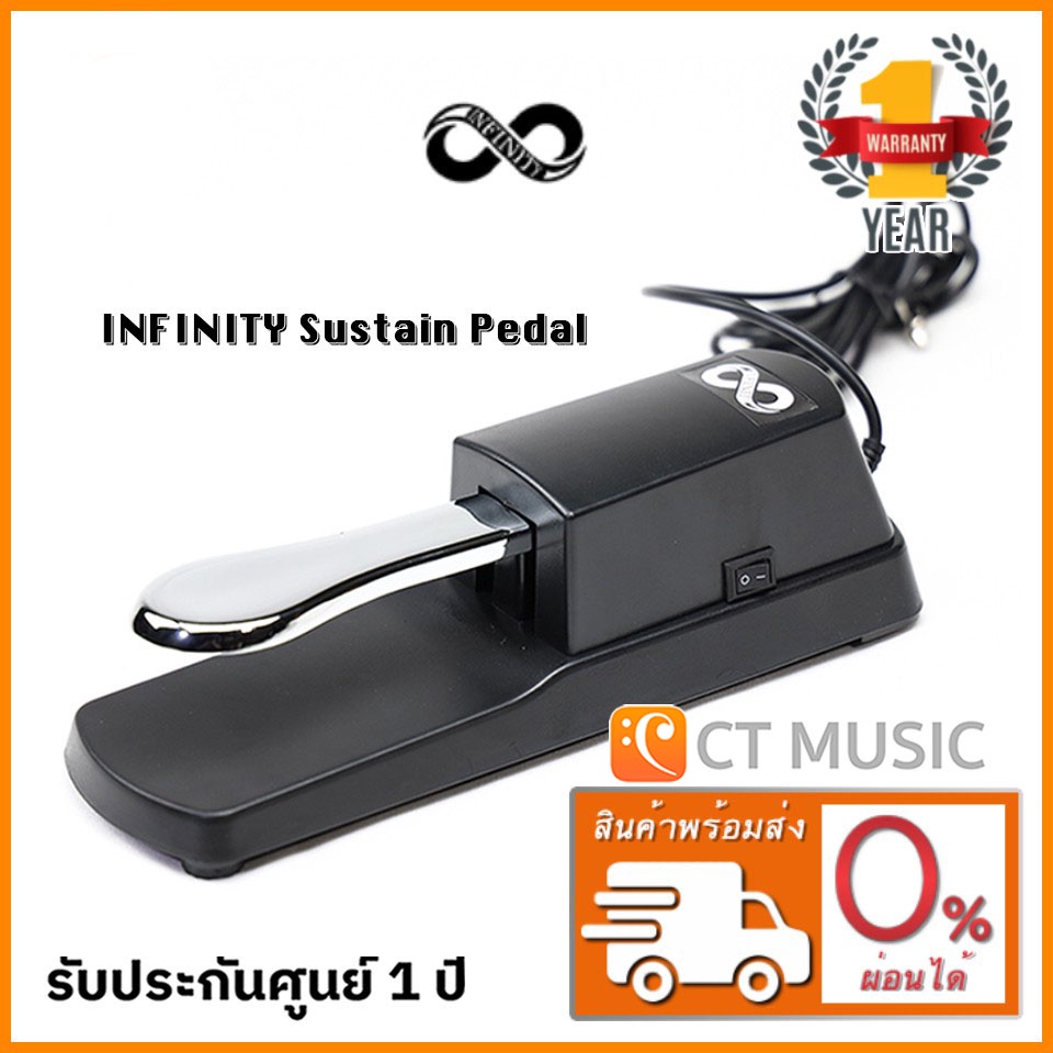 infinity-sustain-pedal