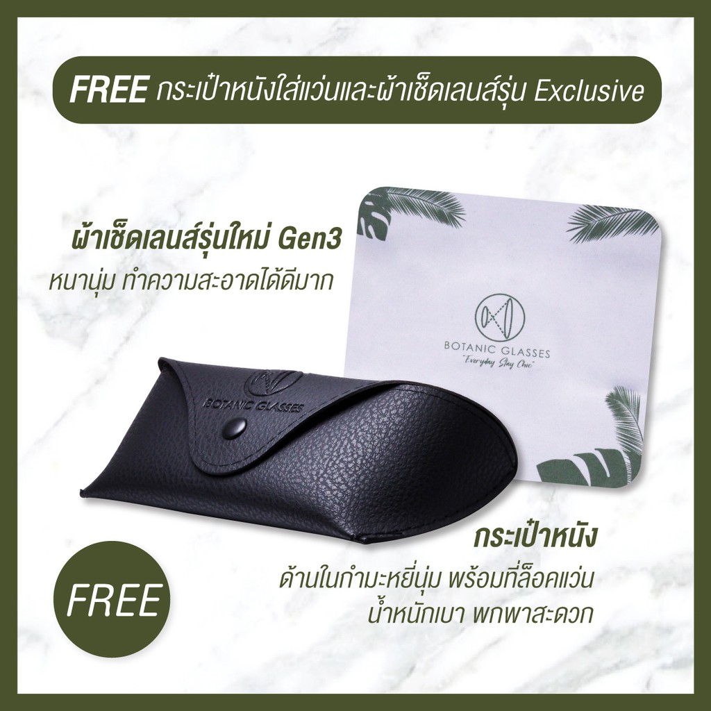 แว่นกันแดด-ราคาร้อนแรงที่สุด-งานดีจากร้าน-botanic-020