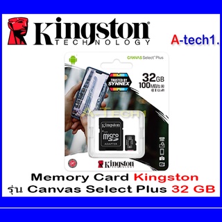 Micro SD 32GB/64GB/128GB Kingston SDCS2 (100MB/s,)-1