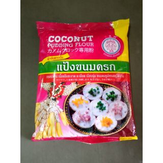 สินค้า แป้งขนมครก ตราเอราวัณ น้ำหนัก 1 กิโลกรัม