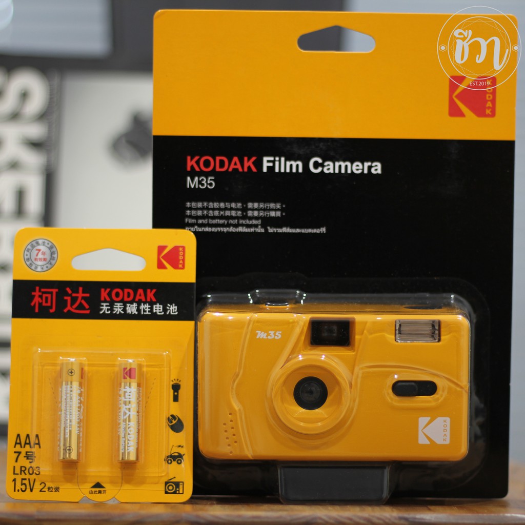 Kodak Film Camera M35 + Battery Shopee Thailand