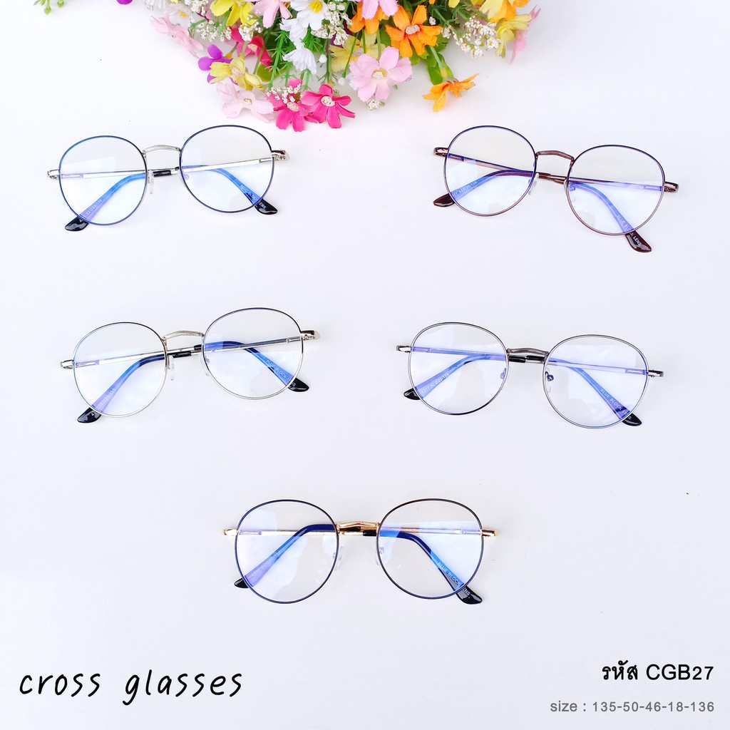 แว่นกรองแสงสีฟ้าถนอมสายตา-เลนส์บลูบล็อคแท้-ทรงหยดน้ำ-รหัส-cgb27-new
