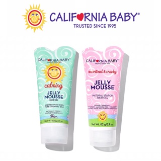 ✈️PRE-ORDER✈️ มูสเจลจัดแต่งทรงผมสำหรับเด็กชนิดปลอดสารพิษ California Baby Jelly Mousse Hair Gel