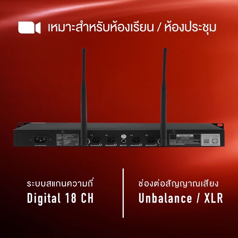 sherman-mic-441-ชุดไมโครโฟนไร้สายดิจิตอล