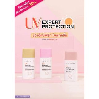 สินค้า ฟรีโค้ดลด80 บาท พิมพ์ NEWKANI0005 Cute Press Protection Sunscreen Cream White&Matte SPF50 PA+++ คิวท์เพรส ไวท์ แอนด์ แมท