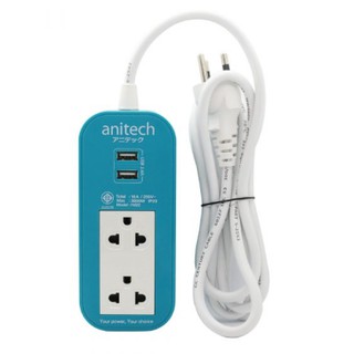 รางปลั๊กไฟคอมพิวเตอร์Anitech รุ่นH622-BL ปลั๊กไฟ มาตรฐาน มอก.สายยาว2เมตร