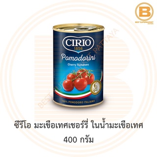 ซีรีโอ มะเขือเทศเชอร์รี่ ในน้ำมะเขือเทศ 400 กรัม Cirio Cherry Tomatoes 400 g.