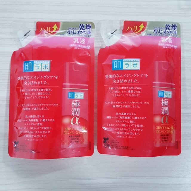 hada-labo-3d-gokujyun-aging-care-firming-amp-lifting-milk-refill-140-ml