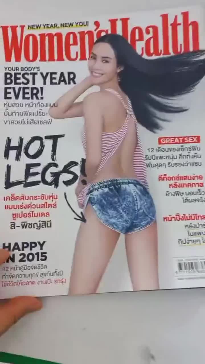 นิตรสาร-womens-health-นิตรสารมือสอง-สภาพพอใช้ได้