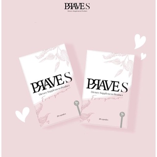 สินค้า prave s & prave s+  Praves prave s plus