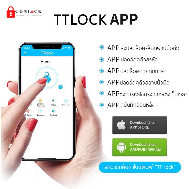 ส่งด่วน-กลอนดิจิตอล-ปลดล็อค9ระบบ-แทนลูกบิดเดิม-ล็อคยาว-digital-door-lock-กลอนประตูดิจิตอล-กลอนไฟฟ้า-ปลดล็อคอัตโนมัติ