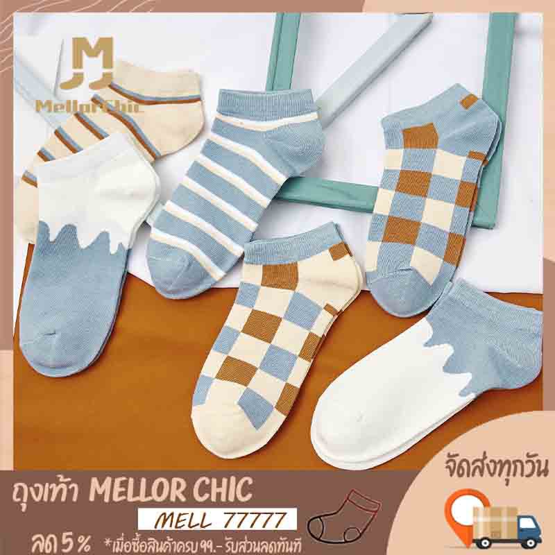 ภาพหน้าปกสินค้าMellor Chic : Middle Socks 1Pair ถุงเท้าข้อเว้า ราคาต่อ1ชิ้น ถุงเท้าแบบสั้น ถุงเท้าสำหรับผู้หญิง ใส่สบาย ลายน่ารักๆ