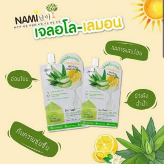Nami Im Fresh Aloe - Lemon Brightening gel(1กล่องมี6ซอง)