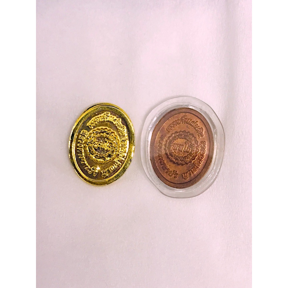 ชุดเหรียญเม็ดแตงหลวงตามหาบัว-รุ่นธรรมค้ำแผ่นดิน-ปี48-กะไหล่ทอง-ทองแดงพร้อมเลี่ยม-สวยกริ๊ปหายาก-รับพระ2องค์-แท้ทันหลวงตา