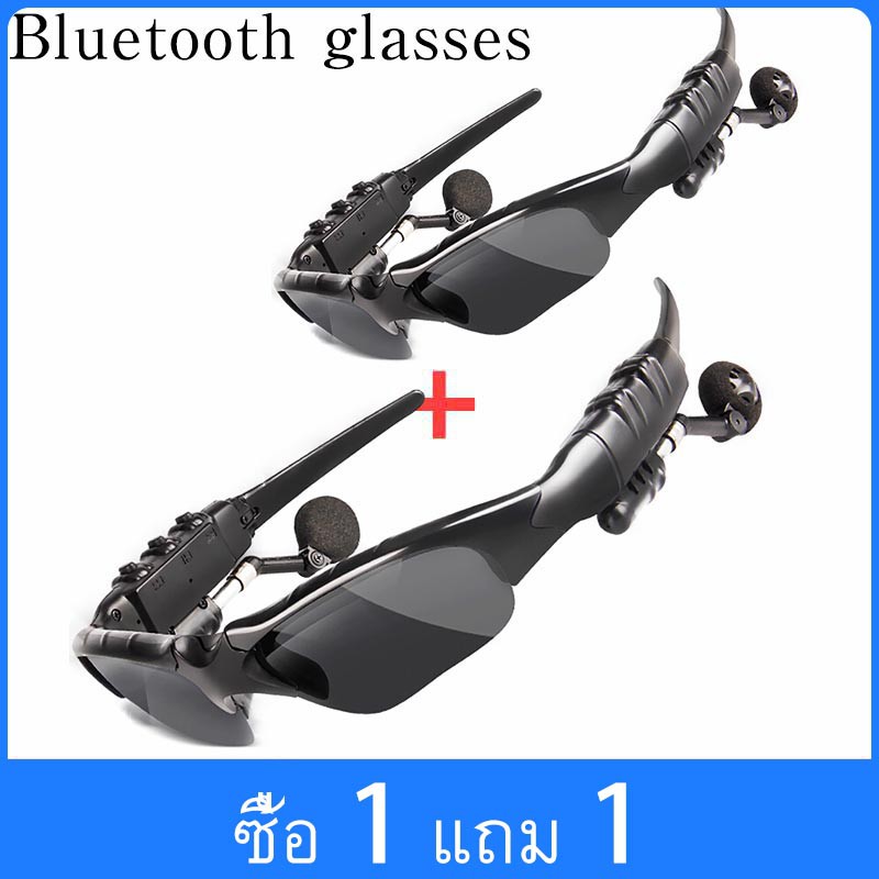 2pcs-แว่นตา-บลูทูธ-สินค้าจัดส่งจากไทย-รอรับสินค้าภายใน-2-วัน