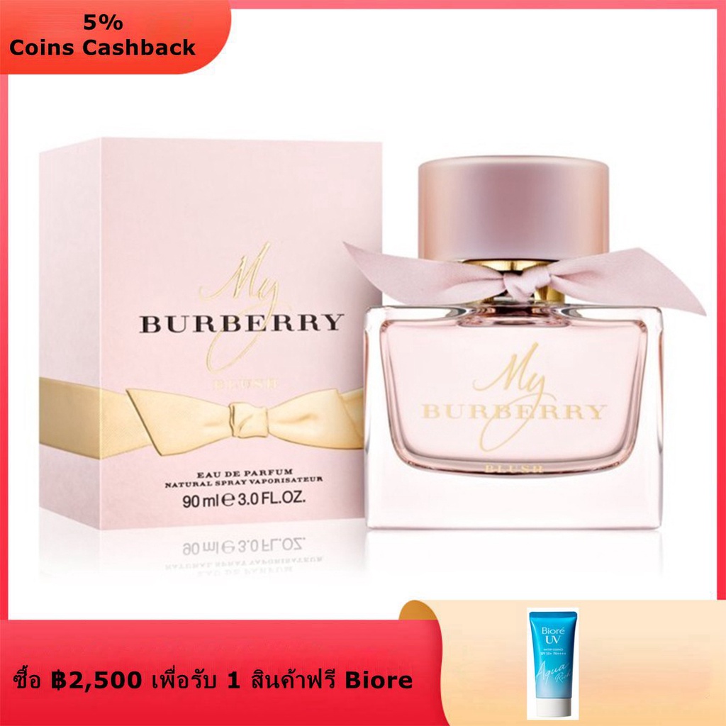 ภาพหน้าปกสินค้า️My Burberry Blush Eau de Parfum 90ml.กล่องซีล
