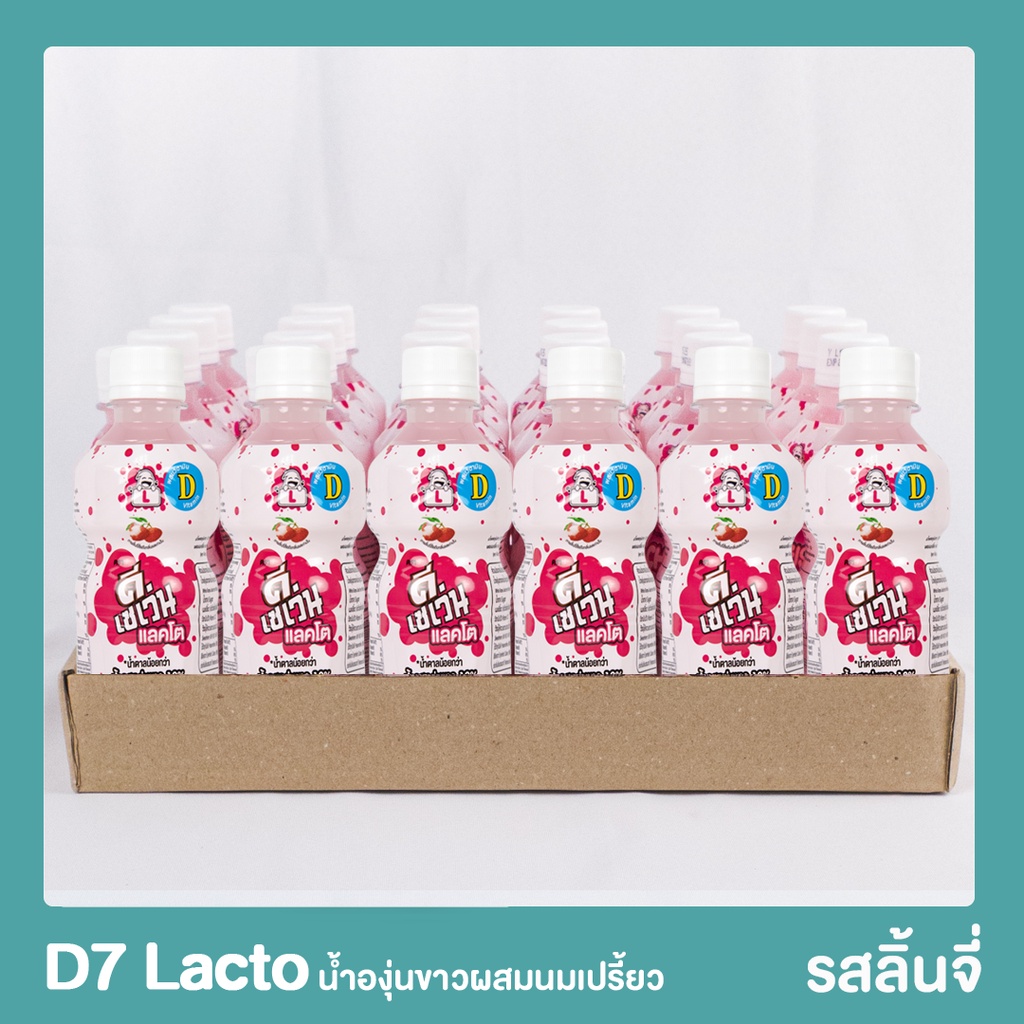 d7-lacto-แลคโต-เครื่องดื่มผสมโยเกิร์ต