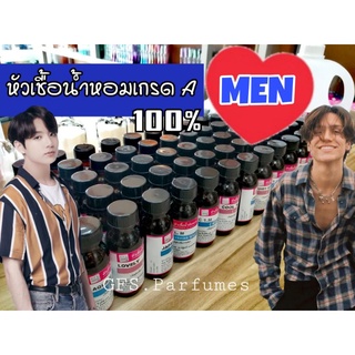 ร้าน​ GFS.Parfumes​ (สะพาน​ใหม่)​ หัวเชื้อ​น้ำหอม​เกรด​A เเท้​ 100​% กลิ่นผู้​ชายขายดียอดนิยม​ MEN Perfume