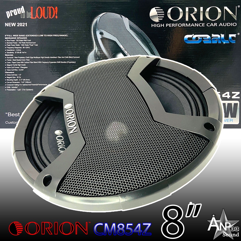 orion-cobalt-cm854z-ลำโพงเสียงกลาง-8นิ้ว-เฟสปลั๊ก-ราคาต่อคู่