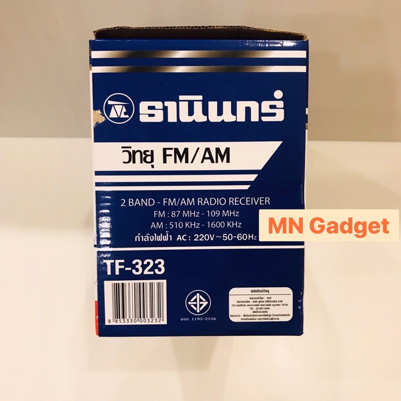 ภาพสินค้าวิทยุ วิทยุธานินทร์ TF323 แท้ USB SD ของแท้100% AM FM Bluetooth USB TF Card วิทยุ วิทยุพกพา เสียงดัง ฟังชัด แถมฟรีสายAC จากร้าน mngadget บน Shopee ภาพที่ 2