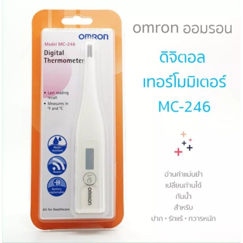 ปรอทวัดไข้ดิจิตอล-omron-mc-246