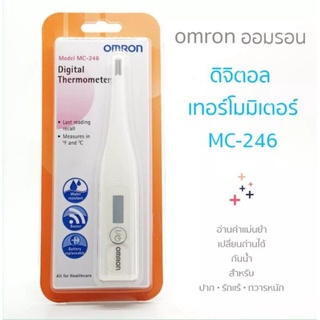 ปรอทวัดไข้ดิจิตอล Omron MC-246