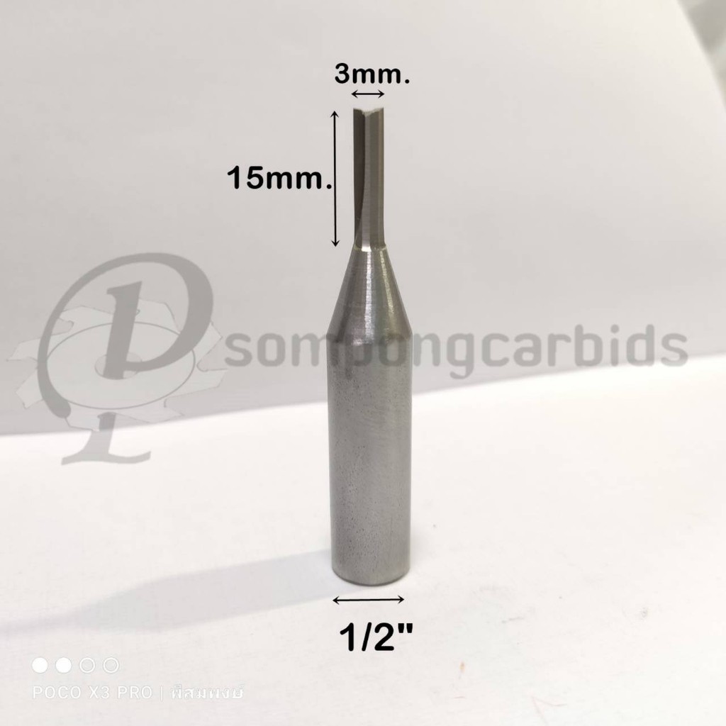 ดอกกัดตรง3mm-คมยาว15mm-ด้าม1-2-ดอกกัดcnc-ดอกเร้าเตอร์ตรง-เร้าเตอร์คาร์ไบด์