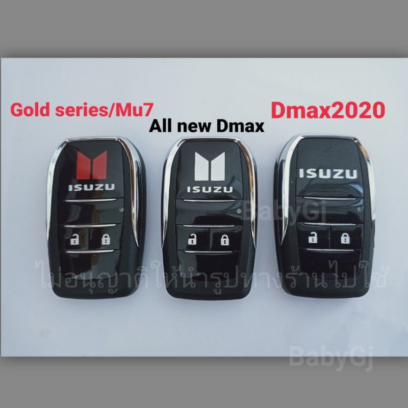 ภาพหน้าปกสินค้ากรอบกุญแจIsuzu  กรอบกุญแจพับเก็บก้านได้ ISUZU Dmax 2010-2020 / Dmax gold series/All New/Dmax2020