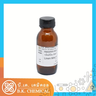 กลิ่นลินิน มิสท์ Linen Mist Fragrance [RM000600-0030]น้ำมันหอมระเหย 30 ม.ล. น้ำมันหอมระเหยสำหรับทำเทียนหอม สปา