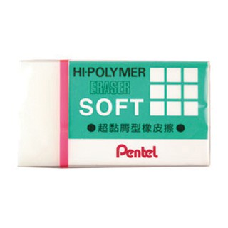 ยางลบดินสอ เพนเทล Hi-Polymer ZES-08