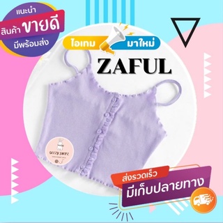 เสื้อแฟชั่นป้ายZAFUL ขายส่ง1มัด10ตัว