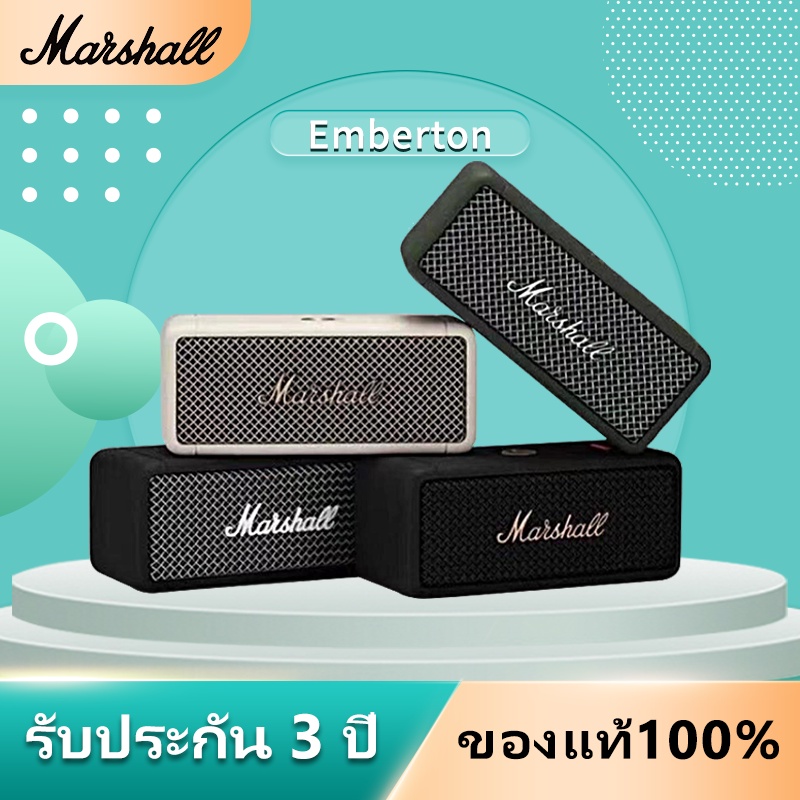 ภาพหน้าปกสินค้าMarshall Emberton II ทองดำ ลำโพงบลูทูธ แบบพกพา Bluetooth Speaker ลำโพงมาร์แชลล์ ลำโพง ลำโพงคอมพิวเตอร์ ลำโงบลูทูธเบสหนัก