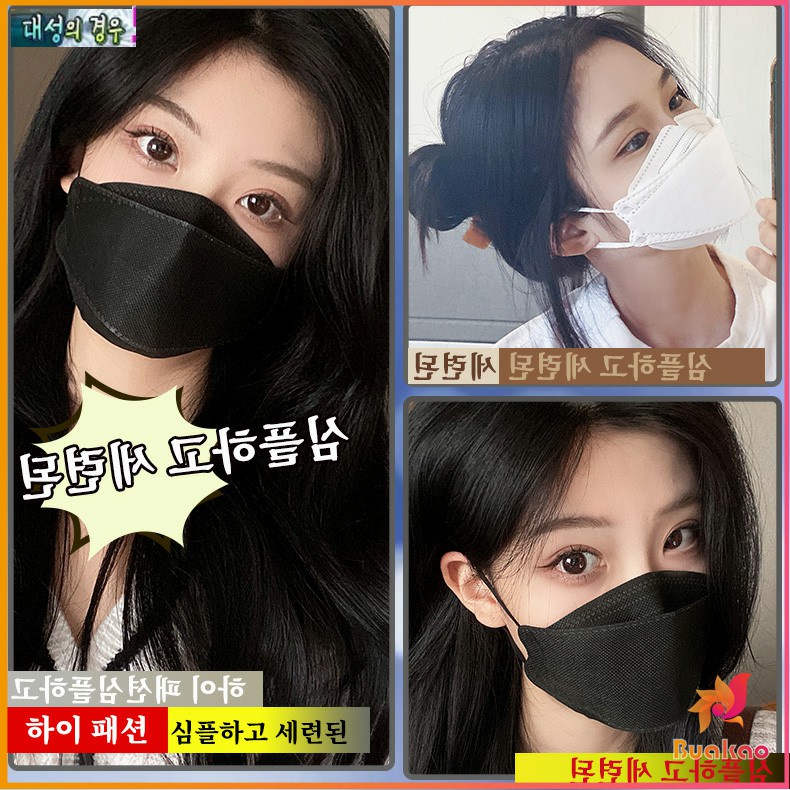 buakao-หน้ากากอนามัย-ทรงเกาหลี-กันฝุ่น-กันไวรัส-ทรงเกาหลี-3d-protective-mask