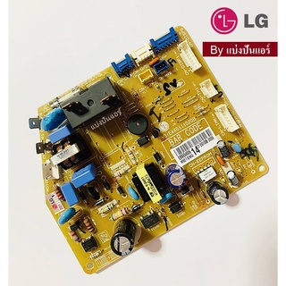 แผงวงจรคอยล์เย็นแอลจี LG ของแท้ 100% Part No. EBR65400614