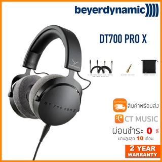 สินค้า [กทม ส่ง grab ทันที] Beyerdynamic DT700 Pro X หูฟัง DT 700 PRO X